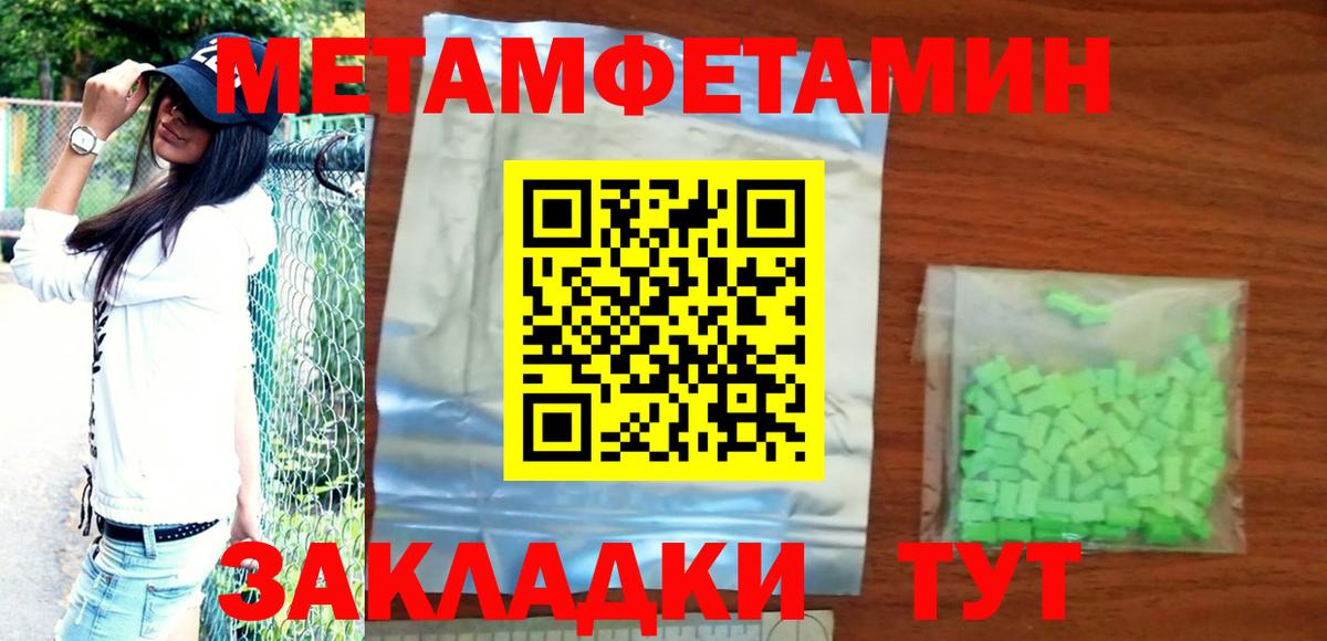 АМФ  Вход с VPN  Электрогорск  Amphetamine  АМФЕТАМИН 98% 