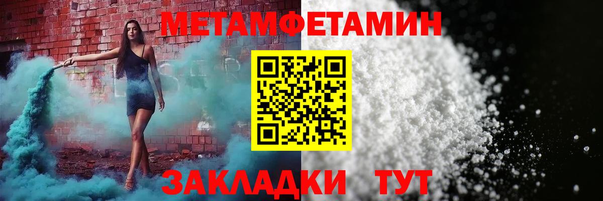 АМФЕТАМИН VHQ Электрогорск
