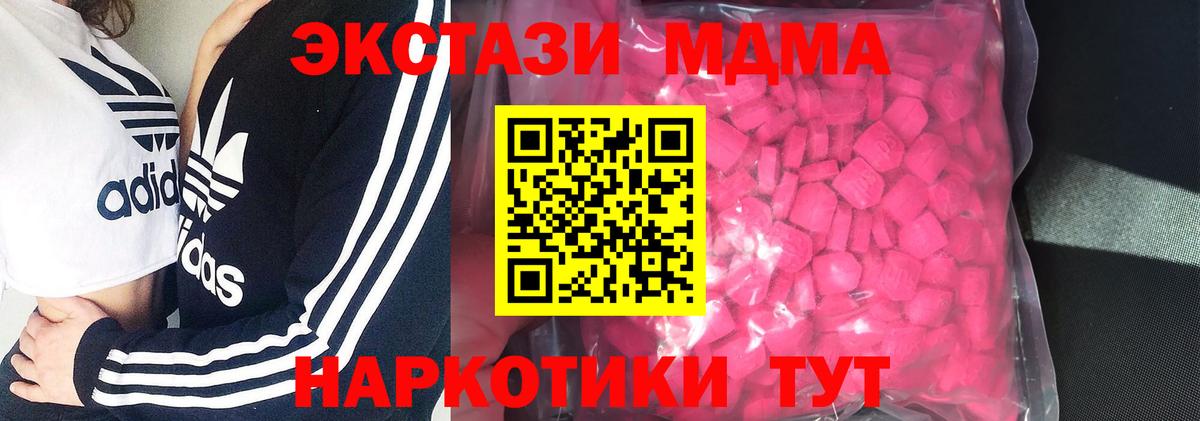 Ecstasy  Вход с VPN  Экстази Philipp Plein  Электрогорск  Экстази 300 mg 