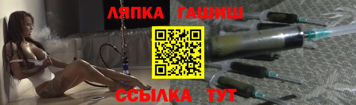 Гашиш индика сатива Электрогорск