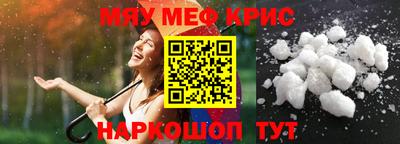 винт Будённовск