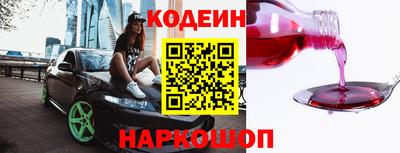 винт Будённовск