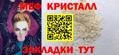 винт Будённовск