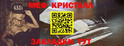 винт Будённовск