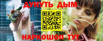 бутик Бугуруслан