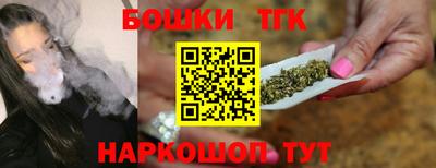 винт Будённовск