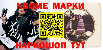 бутик Бугуруслан