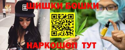 винт Будённовск