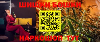 бутик Бугуруслан