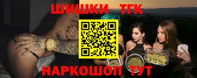 бутик Бугуруслан