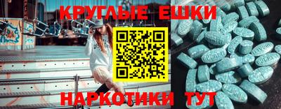 винт Будённовск