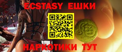 бутик Бугуруслан