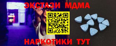винт Будённовск