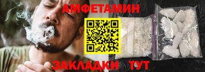 бутик Бугуруслан