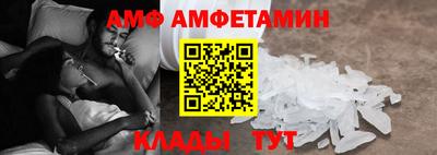 винт Будённовск