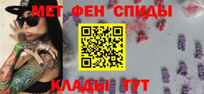 винт Будённовск
