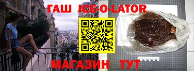 бутик Бугуруслан