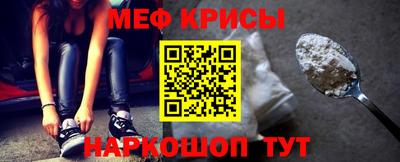 винт Будённовск