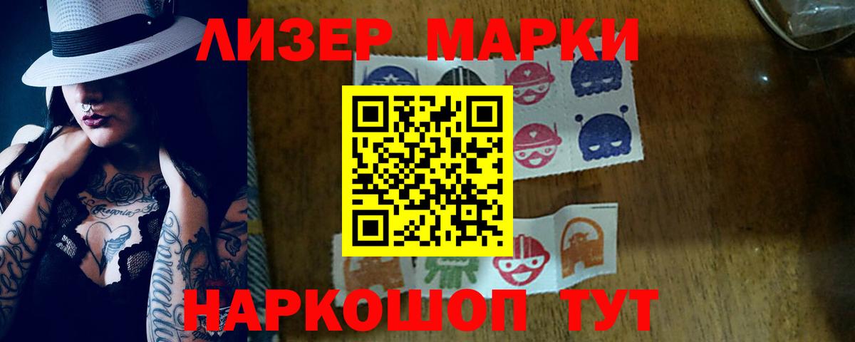 ЛСД экстази ecstasy  Вход с VPN  Электрогорск 