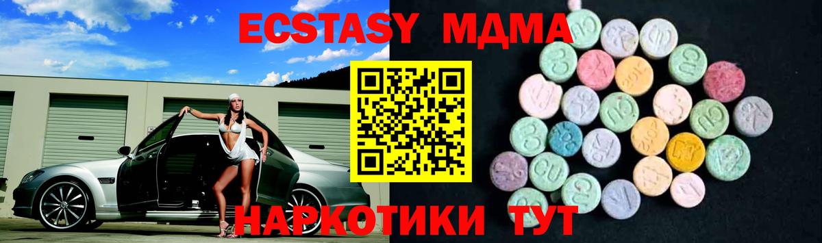 MDMA VHQ Электрогорск