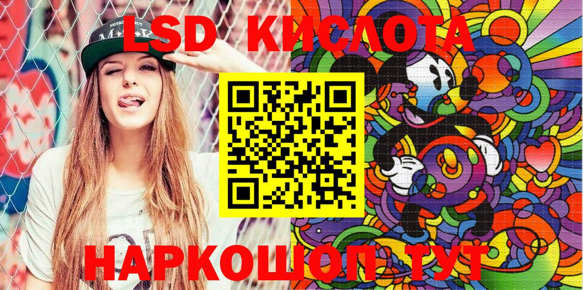 Наркотические марки 1,5мг  Вход с VPN  Наркотические марки 1,5мг  Марки N-bome  Электрогорск 