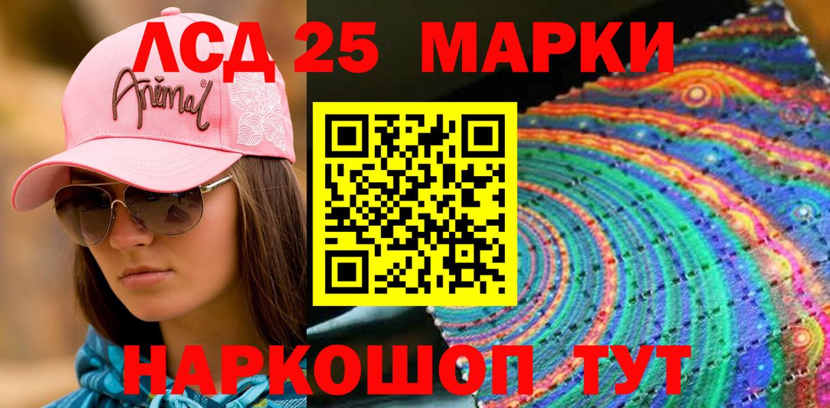 Марки N-bome 1,5мг Электрогорск